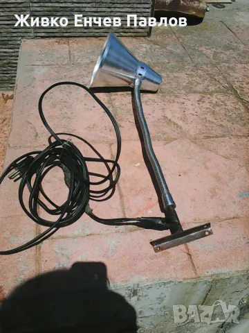 Стара индустриална лампа