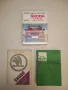 Автомобилно дело и автоспорт. Учебник за ВИФ - Григор Тимчев, Йордан Топлодолски, Димитър Михайлов , снимка 3