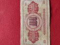 Две банкноти 1 долар 2002г. Тринидад и Тобаго / 100 динара 1978г. Югославия  27069, снимка 14