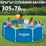 Басейн с метална конструкция Ø305 x 76 см – включена филтърна система, снимка 1