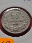 Монета 10 стотинки 1913г. Царство България за колекция - 27469, снимка 11