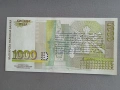 Банкнота - България - 1000 лева UNC | 1994г., снимка 2
