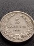 МОНЕТА 5 стотинки 1912г. ЦАРСТВО БЪЛГАРИЯ СТАРА РЯДКА ЗА КОЛЕКЦИОНЕРИ 35624, снимка 5
