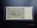 Рядка банкнота  Полша -1948г, снимка 3