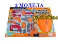 15 ЧАСТИ Комплект детски инструменти Строител Детска играчка 2 МОДЕЛА, снимка 1