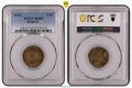Сертифицирани монети 1951-1990 PCGS , снимка 4