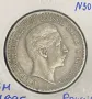 5 марки 1895 Прусия, снимка 1