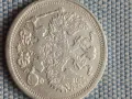 Сребърна монета 20 копейки 1904г. Руска империя Император Николай втори за КОЛЕКЦИЯ 49466, снимка 15