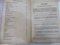 Книга"Bedienungsanleitung und Ersatzteilverzeichnis..."-120с, снимка 3