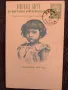 Оригинална картичка -Покръстването на Борис III-1896г-8, снимка 1