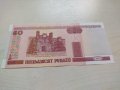 Банкнота Беларус много красива непрегъвана перфектна за колекция декорация - 23664, снимка 5