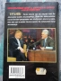 Тръмп: Мисли като милиардер /Доналд Тръмп, Мередит Макайвър , снимка 5