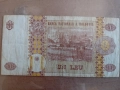 1 молдовска лея от 2006 г., снимка 2