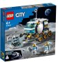 Kонструктор LEGO® CITY 60348 - Луноход / 275 части