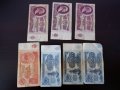 Банкноти СССР, снимка 2