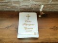 Хавлиени кърпи за кръщене, снимка 4