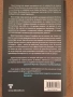 Книга "КРИПТОСХЕМИ", Понци схеми, Финансови Игри и Големи ПАРИ, Ерика Станфморд , снимка 2