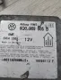 Модул за AIRBAG за Volkswagen 6Q0 909 605 B , 6Q0909605B, снимка 2