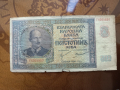 България банкнота 500 лв. от 1942г., снимка 1