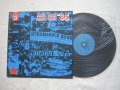 ВТА 11576 - Фестивал на политическата песен "Ален мак" (1985; Благоевград) - втора плоча , снимка 2