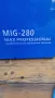 Телоподаващ апарат 280А - MAX PROFESSIONAL - Професионално Телоподаващо 280 Ампара, снимка 7