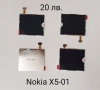 Дисплеи за Nokia 3650,5250,305,6170/7270,N95,N900,X5-01,701,7370,6233,6234, 5300,E50,7373,627,6280, снимка 6