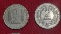 Лот български юбилейни монети , снимка 3