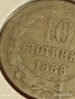 Рядка монета 10 стотинки 1888г. Княжество България над стогодишна монета 53104, снимка 3