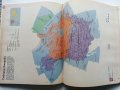 Детска Енциклопедия "География на Света" - К.Варли,Л.Майлс - 1993г., снимка 6