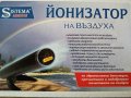 Йонизатор на въздуха Sistema Aeroion, пречиствател , снимка 1
