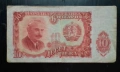 Стари банкноти България , снимка 3