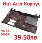 НОВ Долен Корпус за ACER ASPIRE 60.4VM05.005 60.M1NN1.001 60.M2DN1.001 23.40A5X.011 60.4VM05.001 и д, снимка 4