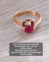СССР руски златен пръстен проба 583, снимка 7