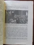 История на комунистическата партия на Съветския съюз, снимка 5