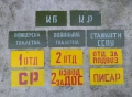 Военни метални табели , снимка 1