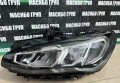 Фар ляв фарове BMW LED за Бмв Bmw 2 Active Tourer U06, снимка 1