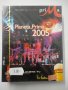 Planeta Prima 2005 2МС, снимка 1 - Аудио касети - 35013357