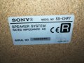 SONY SS-CHP7 HYPER BASS-2БР ТОНКОЛОНИ 2712211500, снимка 15