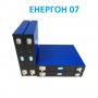  Lifepo4 100ah 3.2v Литиево-железен фосфатен акумулатор лифе липо лиион, снимка 3