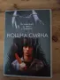 филми на Тандем видео цена 10лв на филм , снимка 7