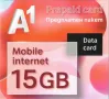 A1 дата data Предплатен пакет мобилен интернет 15GB сим карта / sim card, снимка 3