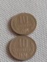 Лот монети 10 броя 10 стотинки различни години от соца за КОЛЕКЦИЯ ДЕКОРАЦИЯ 41930, снимка 6