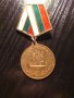Медал ''50 г. от края на втората световна война'', снимка 1