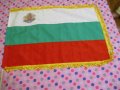 Копринени Български знамена, снимка 1 - Други - 37801768