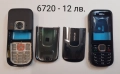 Панел за Nokia 225, ASHA311, 515, 2730 classic, 3600 slide, 5200, 5320, 6220 classic, 6120 classic, снимка 9