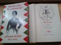 продавам книги на чужди езици, снимка 4