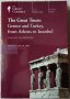 The Great Tours: Greece and Turkey, from Athens to Istanbul, снимка 1