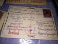 ЛОТ 4 СТАРИ ПОЩЕНСКИ КАРТИЧКИ - ГРАДОВЕ МОСКВА ВИЕНА НЕАПОЛ МАДРИД с ПОЩЕНСКИ МАРКИ 36002, снимка 9