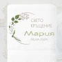 Хавлия за кръщене Цветна, снимка 6