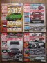 Списания за коли Auto Bild от 2012 г. , снимка 3